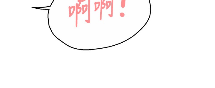 痒乐多阿姨第38話-反被馴服的高宣汶