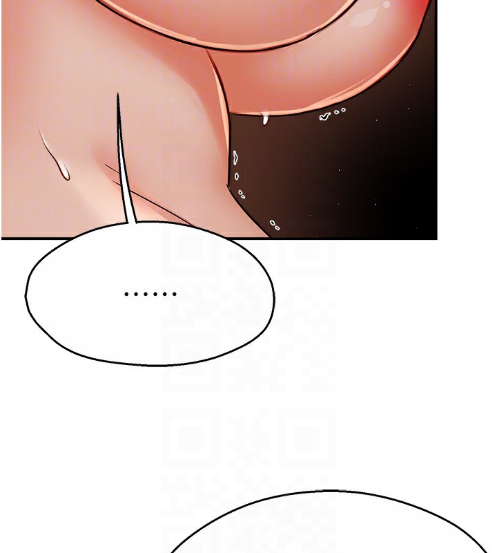 痒乐多阿姨第38話-反被馴服的高宣汶