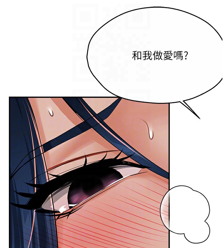 痒乐多阿姨第38話-反被馴服的高宣汶