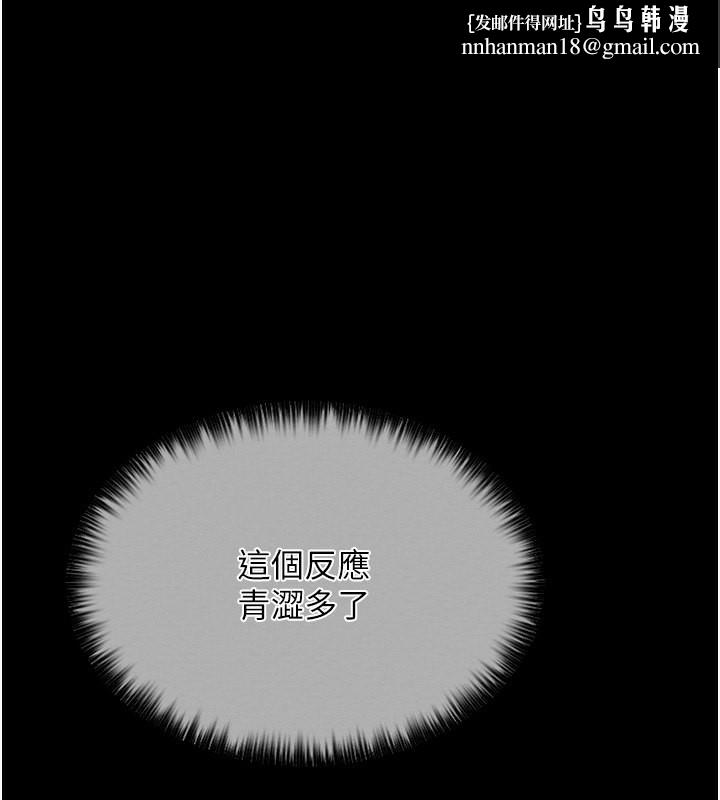 最强家丁第14話-想嚐嚐看我的奶子嗎?