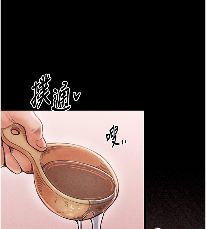 最强家丁第14話-想嚐嚐看我的奶子嗎?