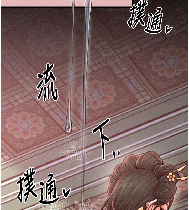 最强家丁第14話-想嚐嚐看我的奶子嗎?