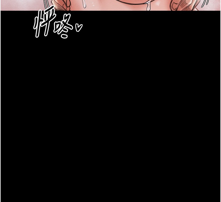 最强家丁第14話-想嚐嚐看我的奶子嗎?