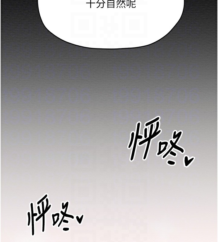 最强家丁第14話-想嚐嚐看我的奶子嗎?