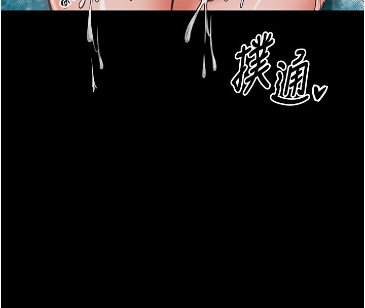 最强家丁第14話-想嚐嚐看我的奶子嗎?