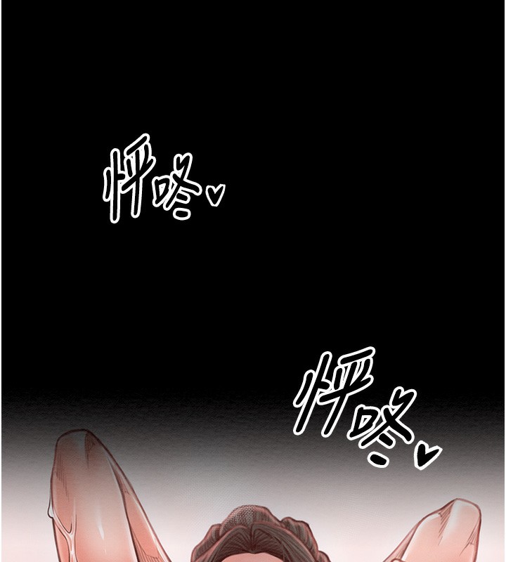 最强家丁第14話-想嚐嚐看我的奶子嗎?