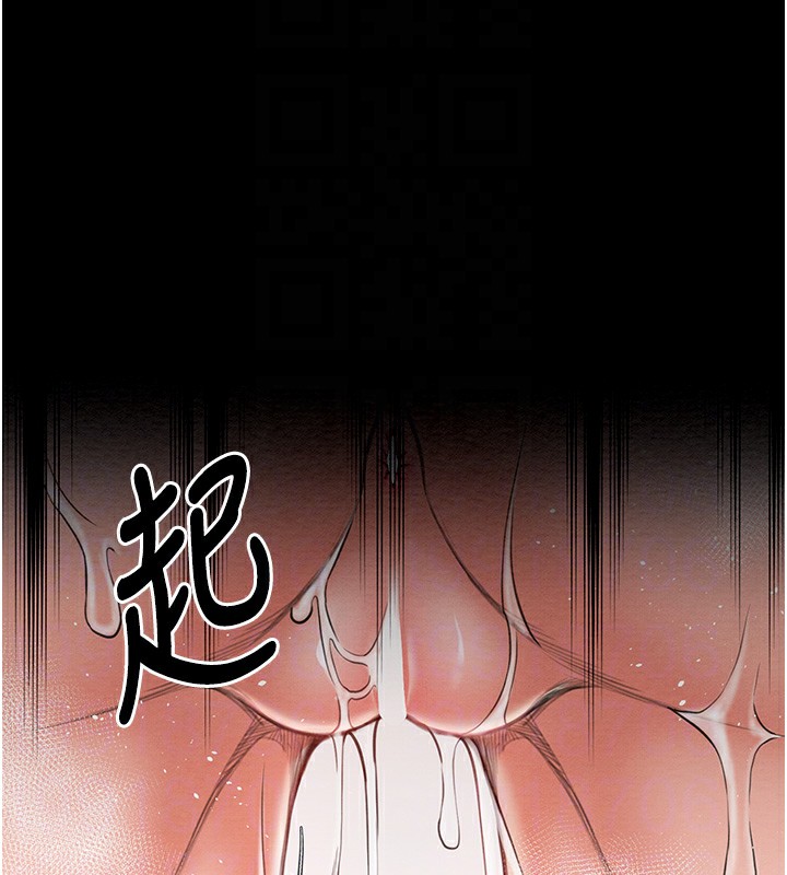 最强家丁第14話-想嚐嚐看我的奶子嗎?