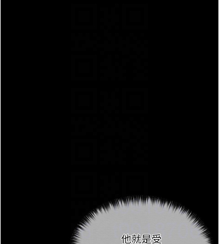 最强家丁第14話-想嚐嚐看我的奶子嗎?