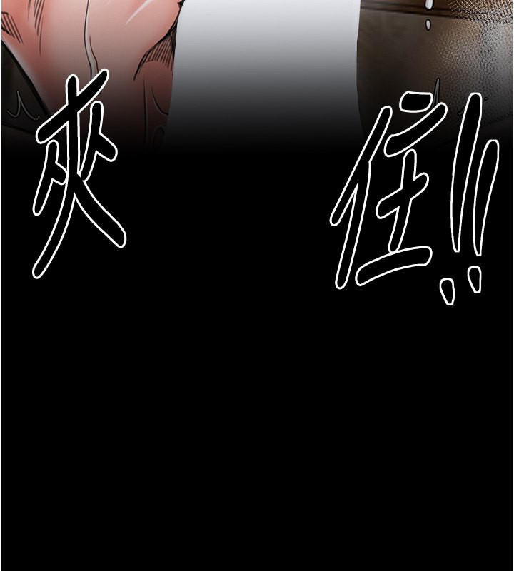 最强家丁第14話-想嚐嚐看我的奶子嗎?