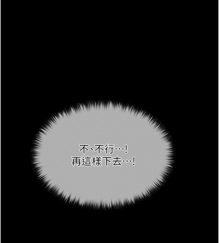 最强家丁第14話-想嚐嚐看我的奶子嗎?