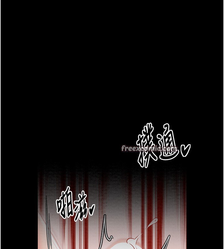 最强家丁第14話-想嚐嚐看我的奶子嗎?