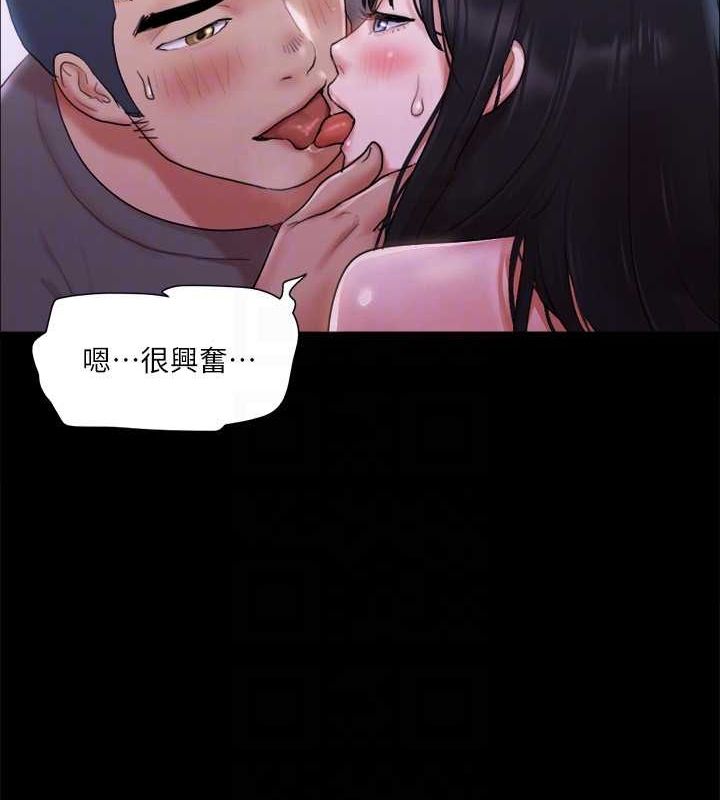 协议换爱(无码版)第101話-因嫉妒而湧上的快感