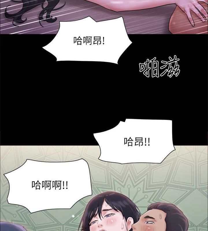 协议换爱(无码版)第101話-因嫉妒而湧上的快感