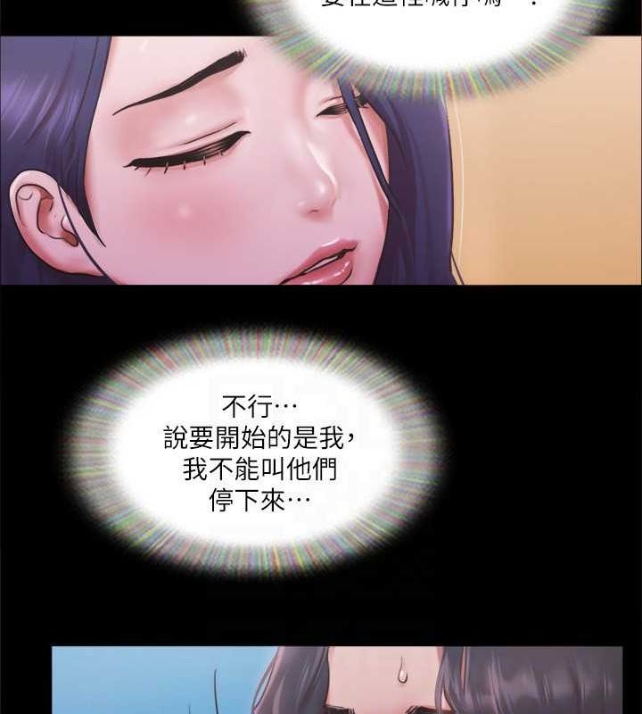 协议换爱(无码版)第101話-因嫉妒而湧上的快感