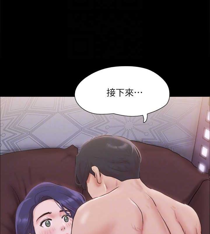 协议换爱(无码版)第101話-因嫉妒而湧上的快感