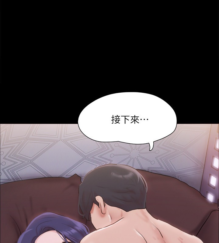 协议换爱(无码版)第102話-用身體給出答案的世玲