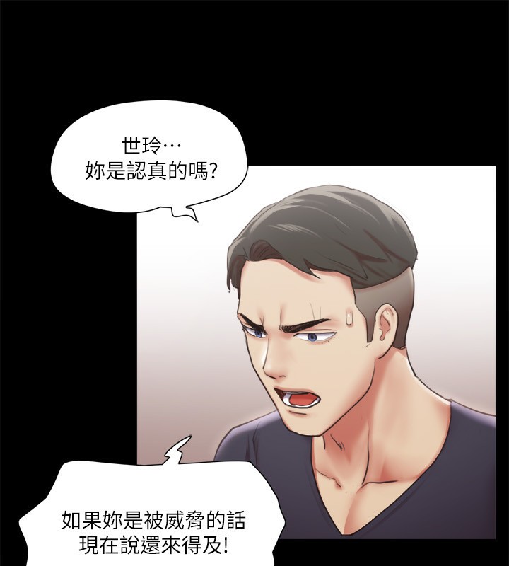 协议换爱(无码版)第102話-用身體給出答案的世玲