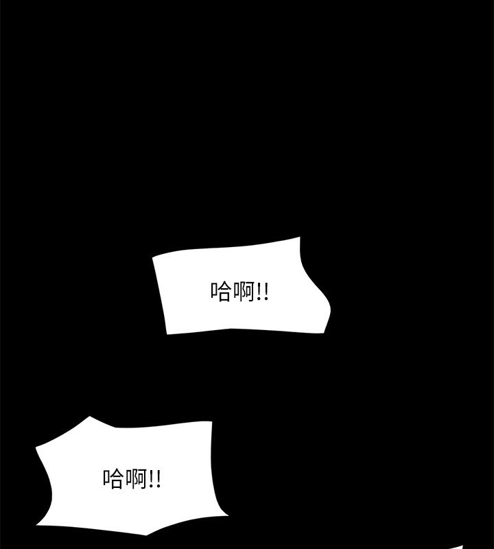 协议换爱(无码版)第102話-用身體給出答案的世玲