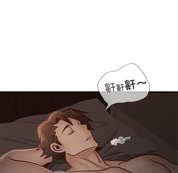 年轻代表第44話