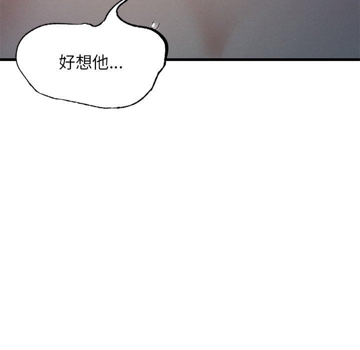 年轻代表第44話