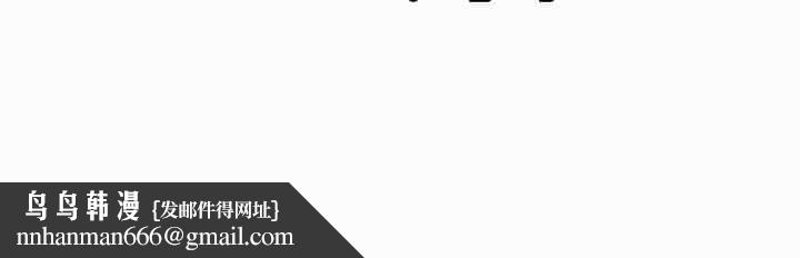 年轻代表第44話