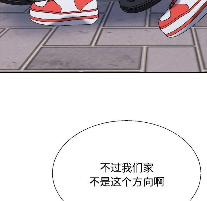 不同寻常的爱第26話