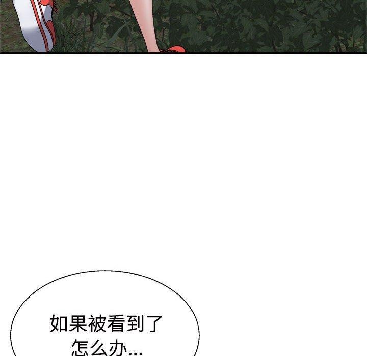 不同寻常的爱第26話