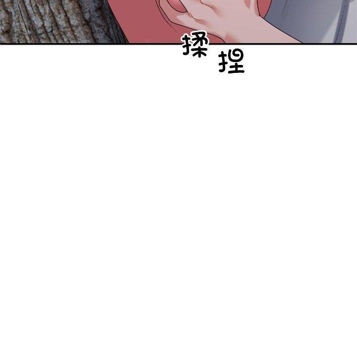 不同寻常的爱第26話