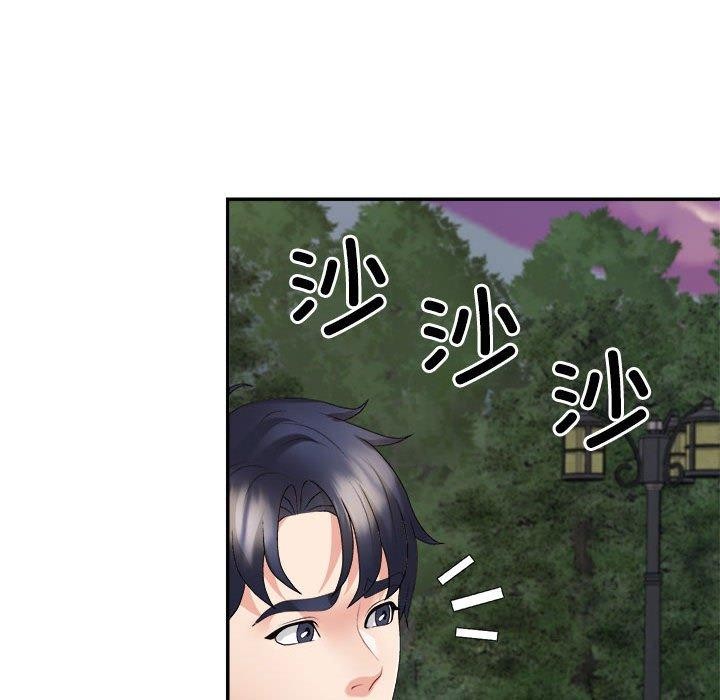 不同寻常的爱第26話