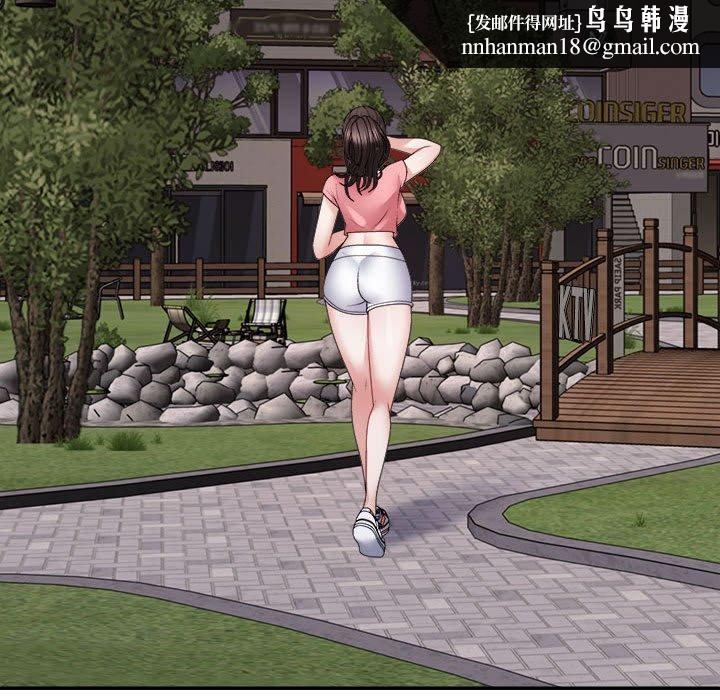 不同寻常的爱第26話