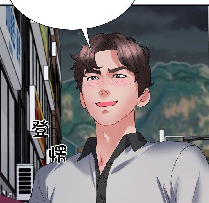 不同寻常的爱第26話