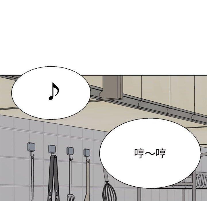 不同寻常的爱第26話