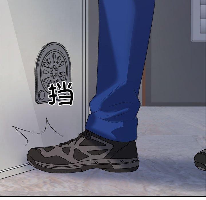 不同寻常的爱第26話