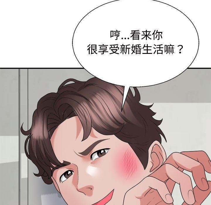 不同寻常的爱第26話