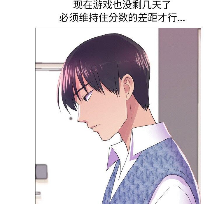 真人实境秀第25話