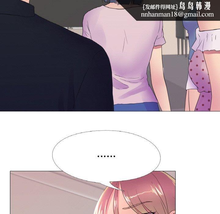 真人实境秀第25話