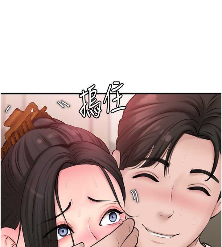 岳母为何那样第30話-拆穿岳母的偷窺癖