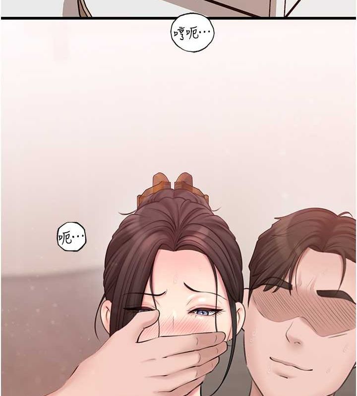 岳母为何那样第30話-拆穿岳母的偷窺癖