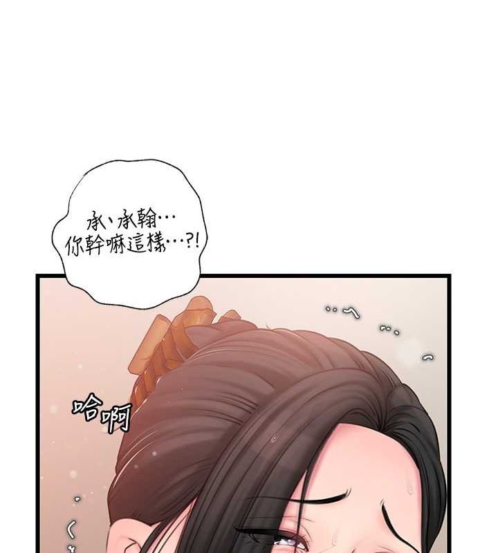 岳母为何那样第30話-拆穿岳母的偷窺癖