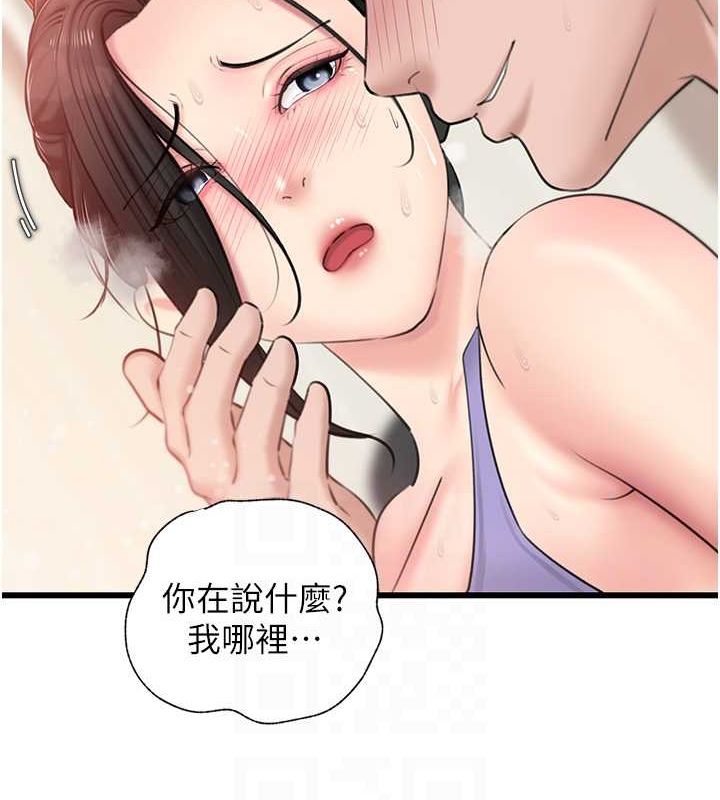 岳母为何那样第30話-拆穿岳母的偷窺癖