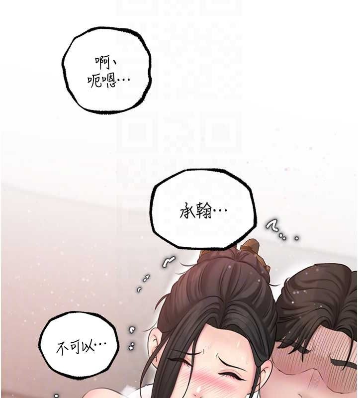 岳母为何那样第30話-拆穿岳母的偷窺癖