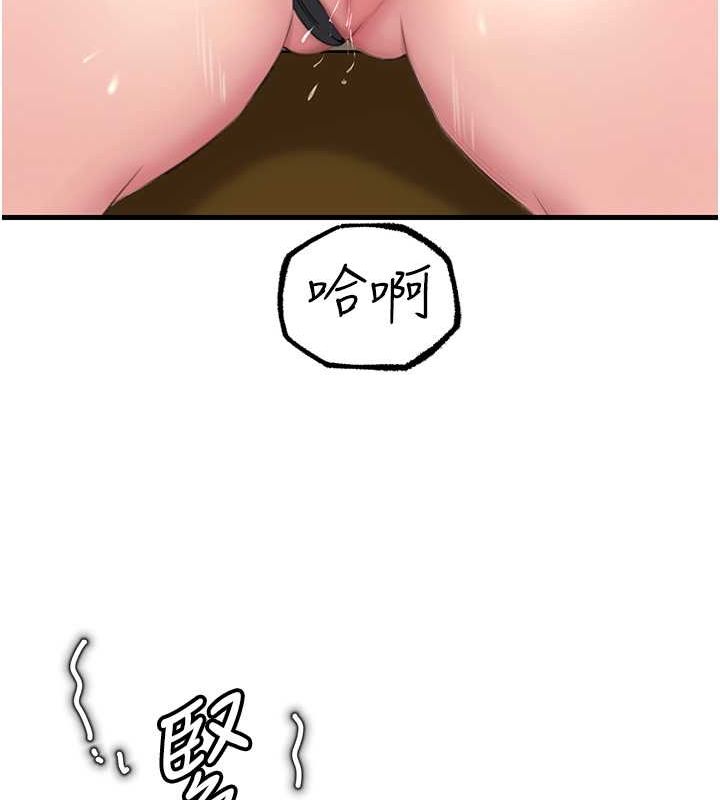 岳母为何那样第30話-拆穿岳母的偷窺癖