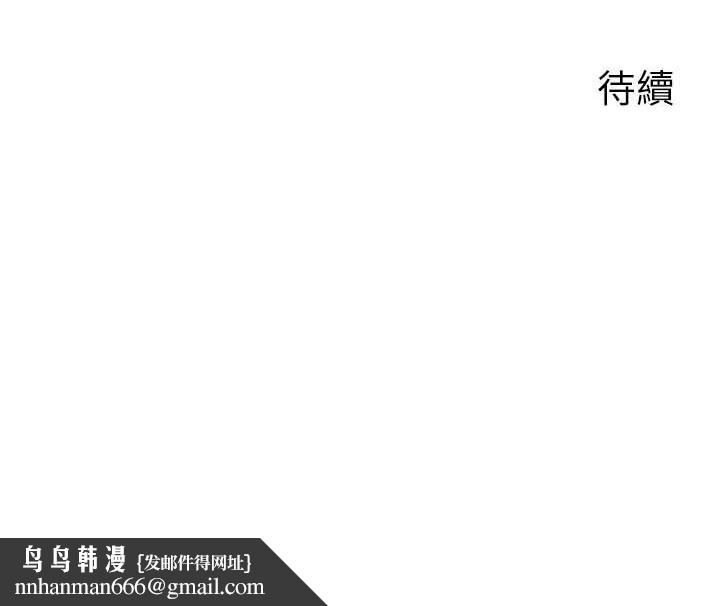 岳母为何那样第30話-拆穿岳母的偷窺癖