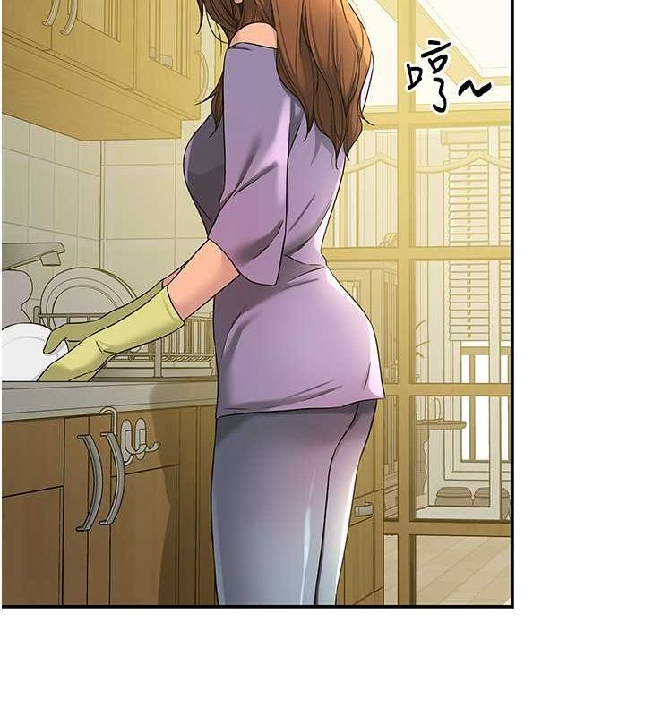 洞洞杂货店第110話-各懷「淫」胎的喬遷宴