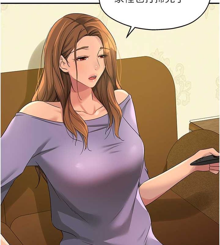 洞洞杂货店第110話-各懷「淫」胎的喬遷宴