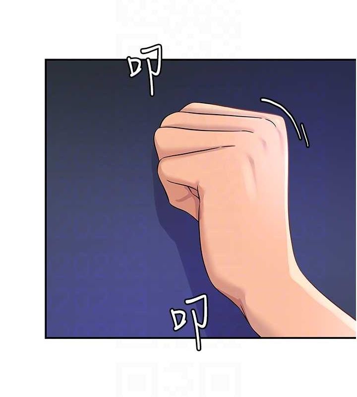 洞洞杂货店第110話-各懷「淫」胎的喬遷宴