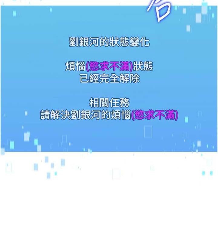 Setup!排球少女第24話-必須中止連敗!