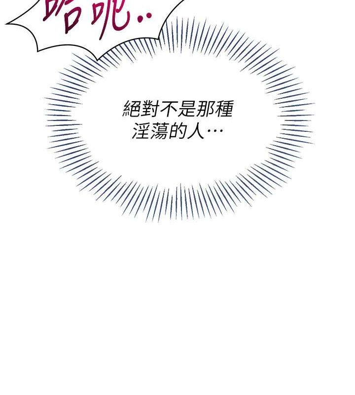 Setup!排球少女第24話-必須中止連敗!