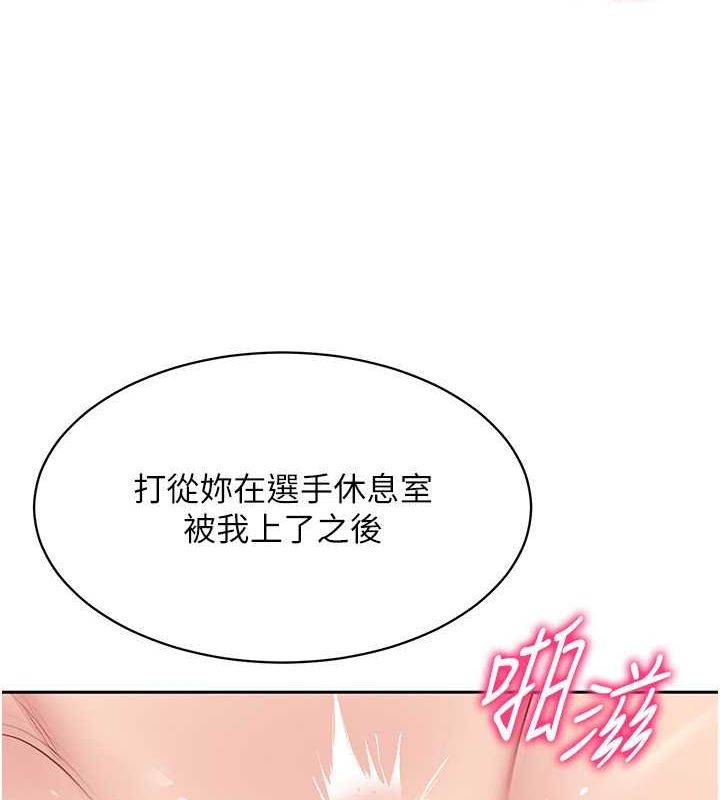 Setup!排球少女第24話-必須中止連敗!