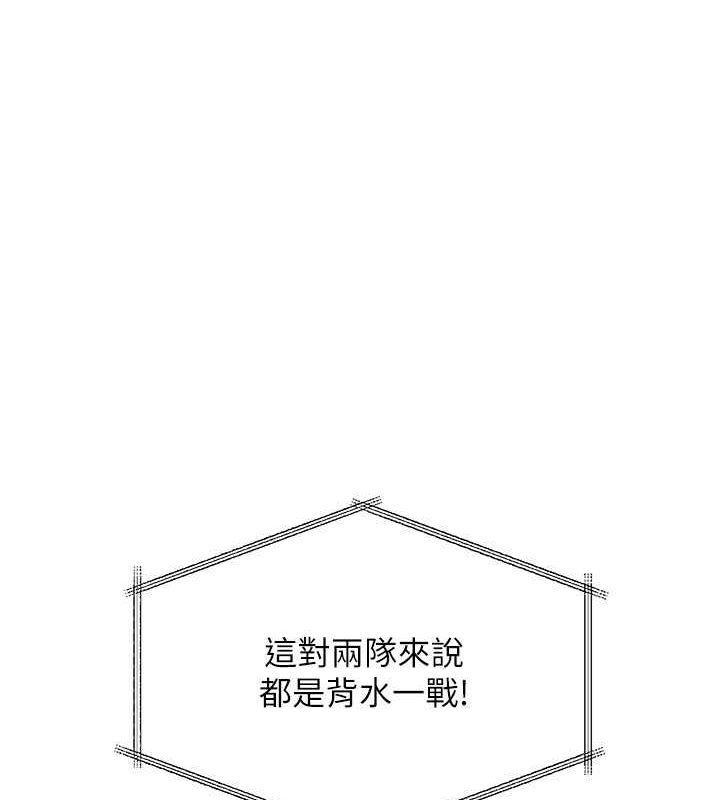 Setup!排球少女第24話-必須中止連敗!